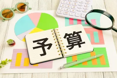 コスト管理がしやすく、安心して企画できる