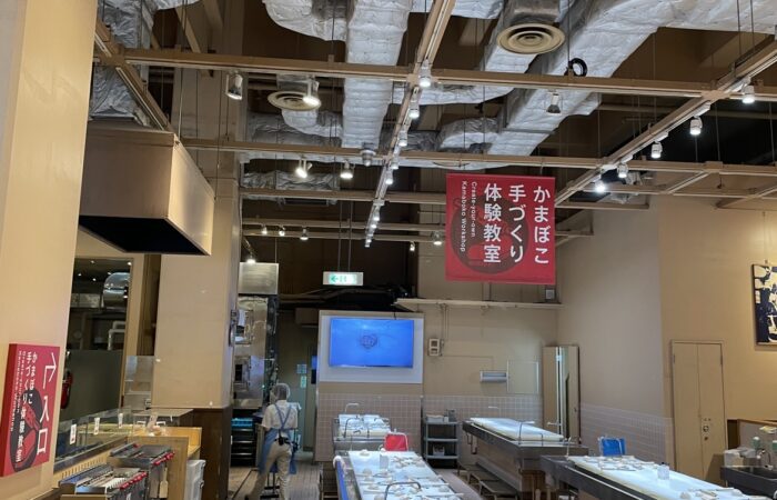 鈴廣