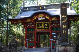 三峯神社