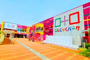 こんにゃくパーク