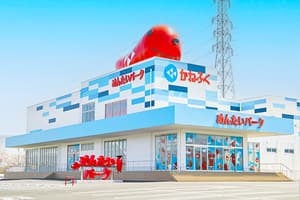 めんたいパーク