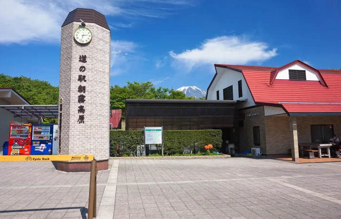 道の駅朝霧高原