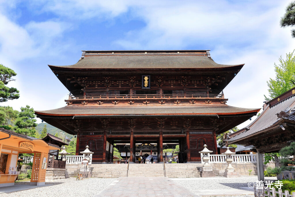 善光寺
