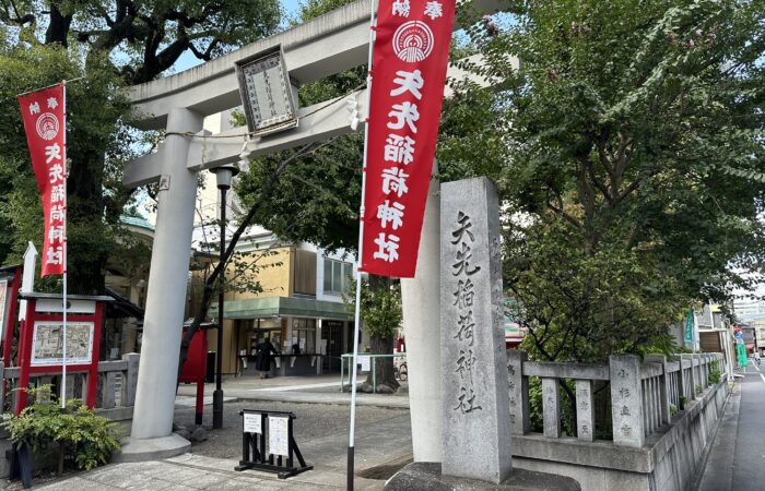 矢先稲荷神社