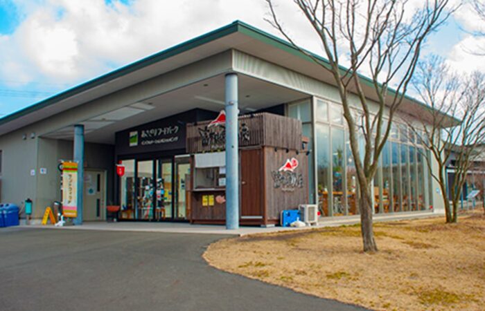 あさぎりフードパーク