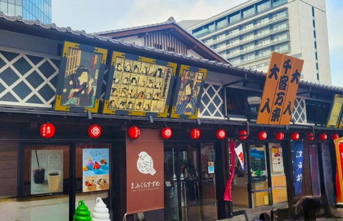 豊洲千客万来