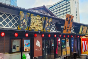 豊洲千客万来