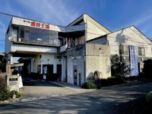 弓削田醤油 醤遊王国本店