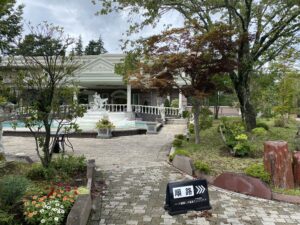 ハーブ庭園