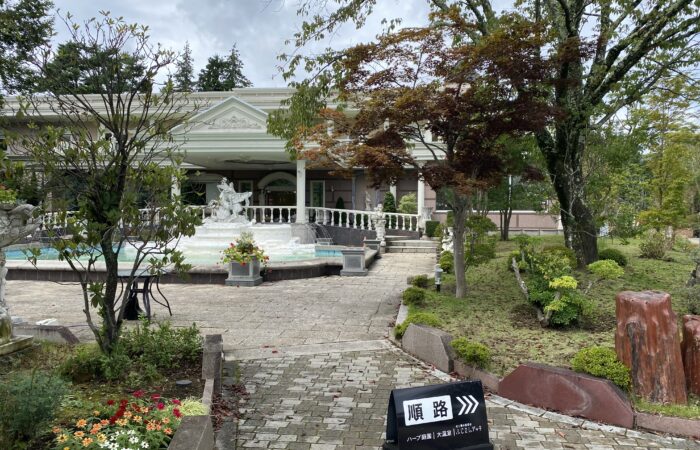 ハーブ庭園
