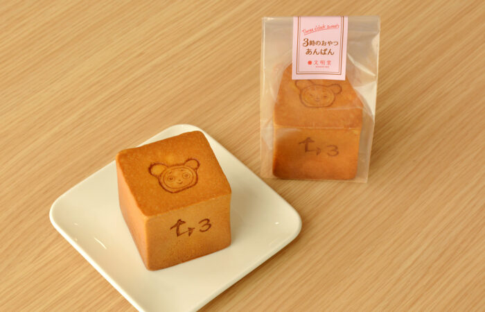 文明堂さいたまあおぞら工房 3時のおやつあんぱん