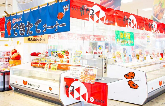 大洗めんたいパーク