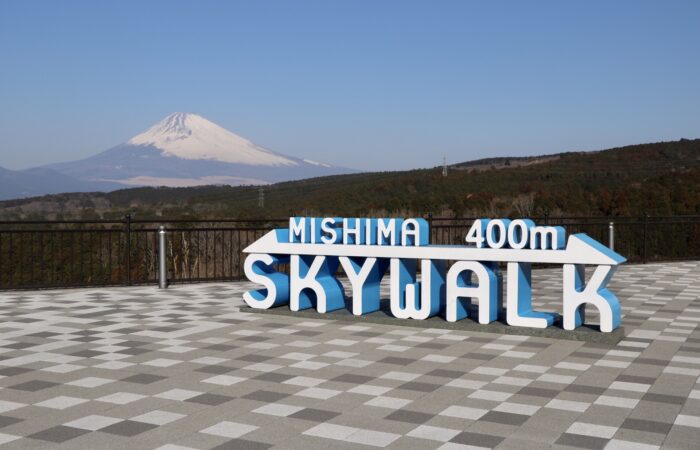 三島スカイウォーク