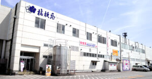 桔梗信玄餅