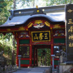 三峯神社