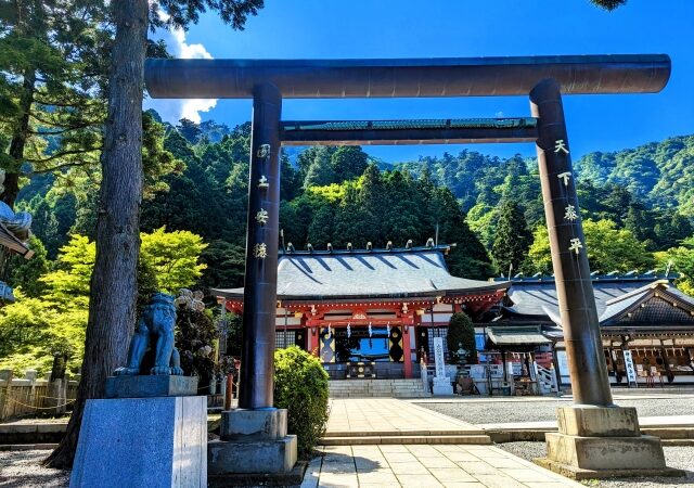 大山阿夫利神社