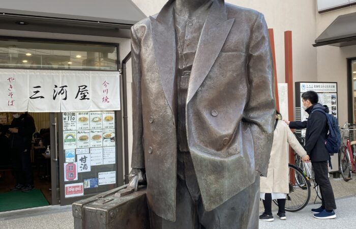 柴又