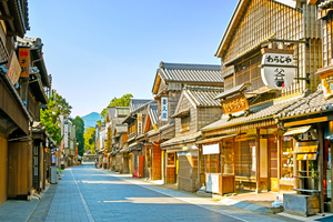伊勢神宮・内宮・おかげ横丁