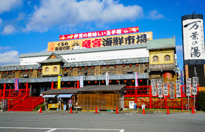 竜宮海鮮市場