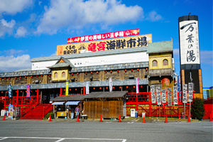 竜宮海鮮市場