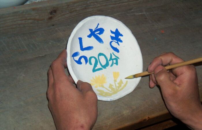 むさし野深大寺窯