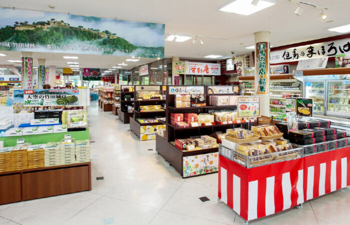 道の駅　但馬のまほろば