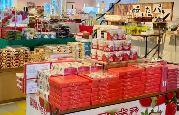 伊豆フルーツパーク