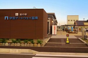 道の駅伊豆ゲートウェイ函南