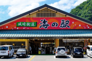 城崎街道 海の駅