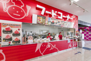 めんたいパーク伊豆