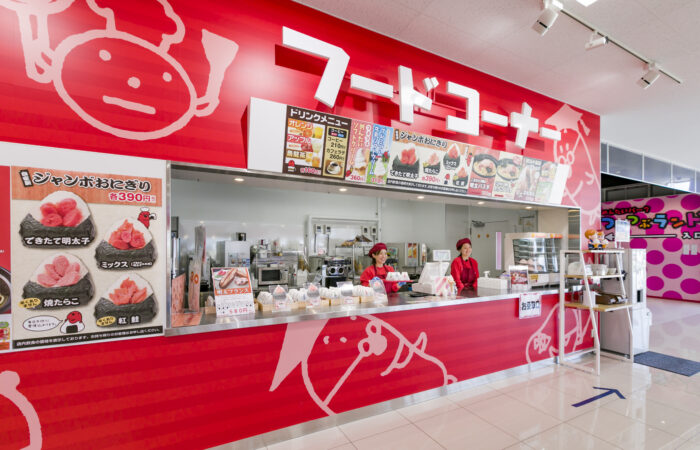 めんたいパーク伊豆