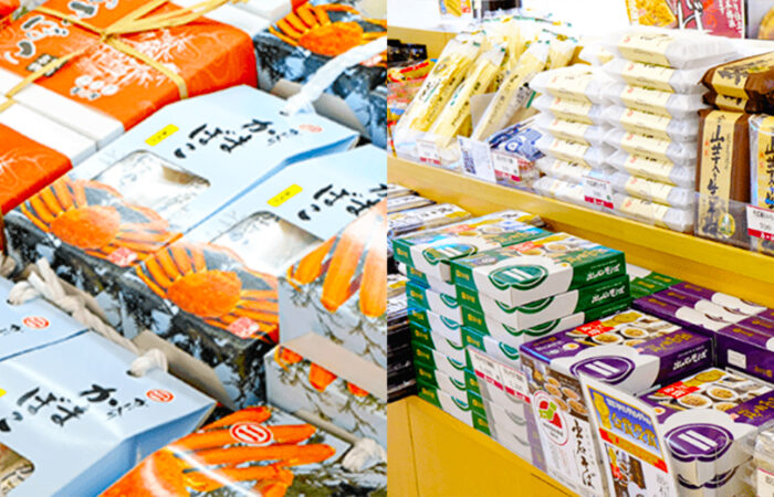 城崎街道-海の駅