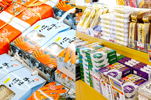 城崎街道 海の駅