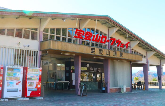 宝登山ロープウェイ