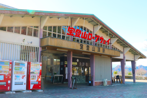 宝登山ロープウェイ