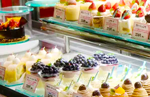 花園フォレスト