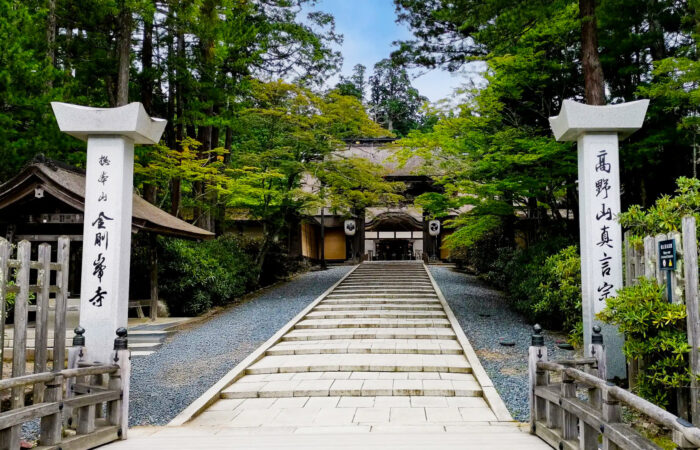 高野山