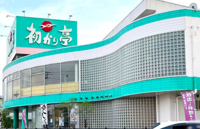 初かり亭