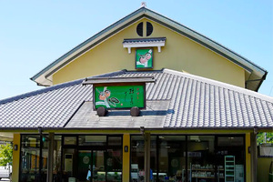 柿の葉ずしヤマト あすか店