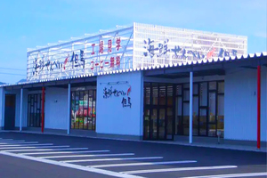 海鮮せんべい但馬