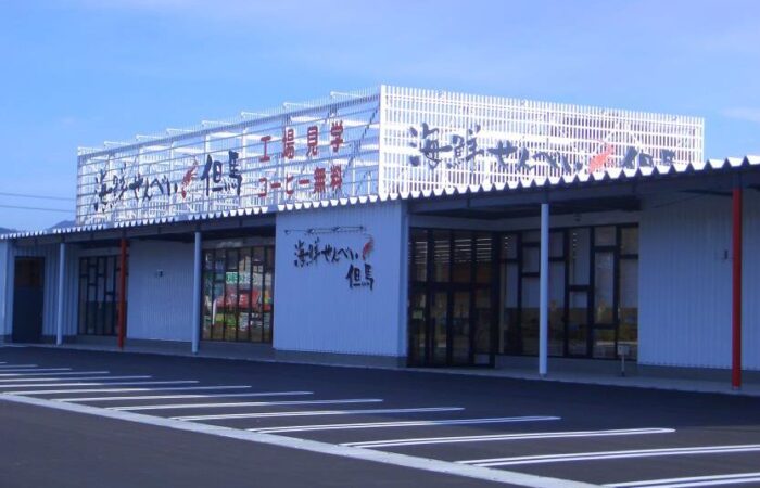 海鮮せんべい但馬