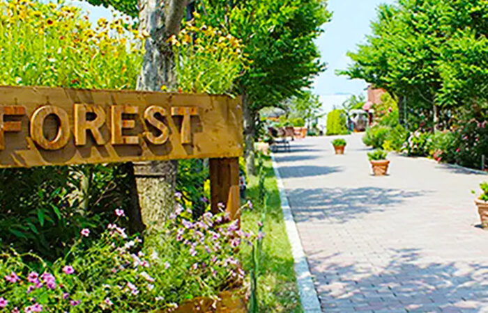 花園フォレスト