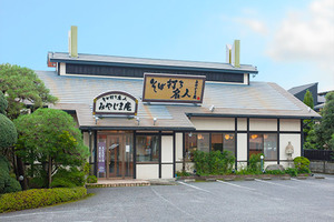 みやじま庵