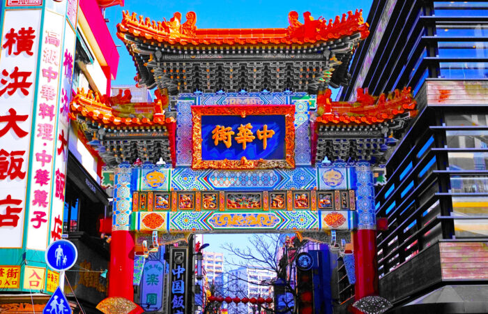 中華街大飯店