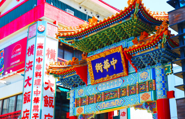 中華街大飯店