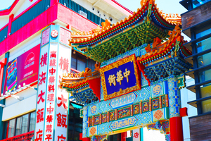 中華街大飯店