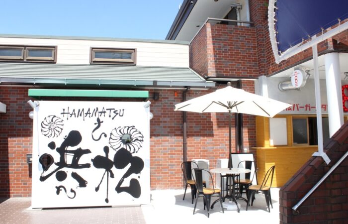 浜名湖グルメパーク