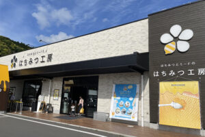 はちみつ工房