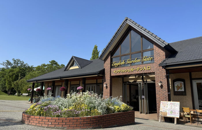 松阪農業公園ベルファーム