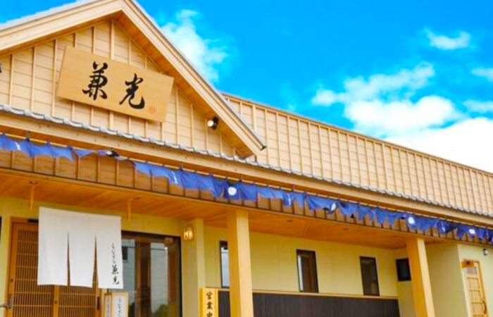 うなぎの兼光一色本店